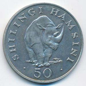 Танзания, 50 шиллингов (1974 г.)