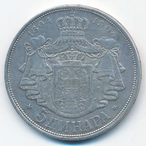 Serbia, 5 dinara, 1904