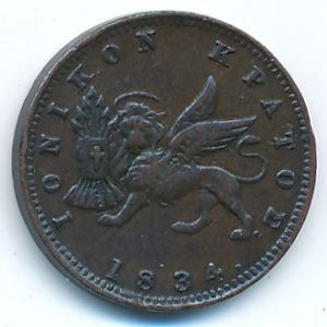 Ионические острова, 1 лептон (1834 г.)