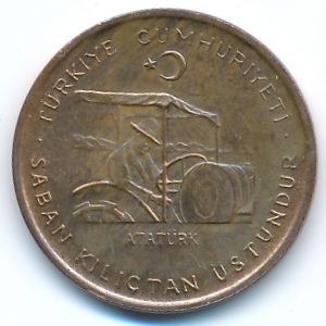 Турция, 10 куруш (1971 г.)