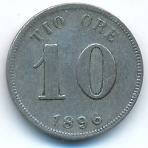 Швеция, 10 эре (1896 г.)