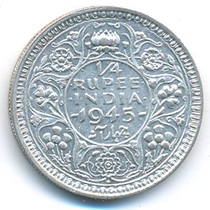 Британская Индия, 1/4 рупии (1945 г.)
