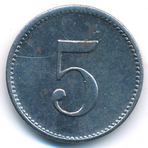 Шайнфельд., 5 пфеннигов (1921 г.)