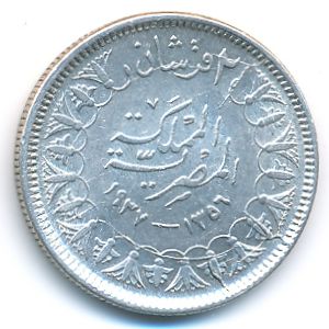 Египет, 2 пиастра (1937 г.)