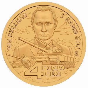 Силенд., 10 долларов (2026 г.)