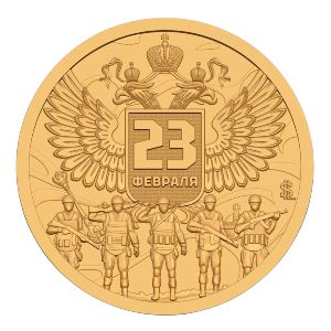 Силенд., 10 долларов (2026 г.)