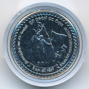 Sri Lanka, 1000 rupees, 2009