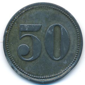 Зонтхофен., 50 пфеннигов (1917 г.)