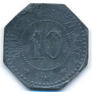 , 10 пфеннигов, 1917