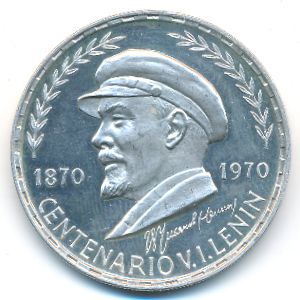 Equatorial Guinea, 75 песет, 1970