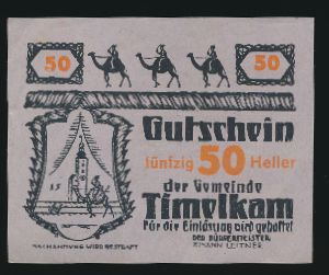 Нотгельды Австрии, 50 геллеров (1920 г.)