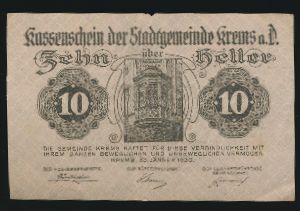 Нотгельды Австрии, 10 геллеров (1920 г.)