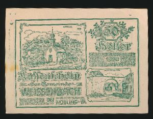 Нотгельды Австрии, 50 геллеров (1920 г.)