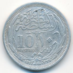 Египет, 10 пиастров (1917 г.)