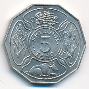 Танзания, 5 шиллингов (1971 г.)