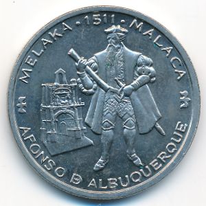 Portugal, 200 escudos, 1995