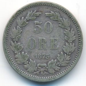 Швеция, 50 эре (1875 г.)
