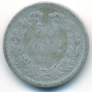Швеция, 50 эре (1899 г.)