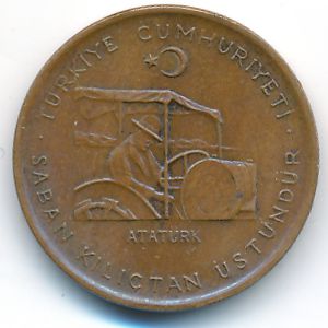 Турция, 10 куруш (1971 г.)