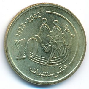 Марокко, 10 сантим (2002 г.)