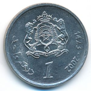 Марокко, 1 дирхам (2002 г.)