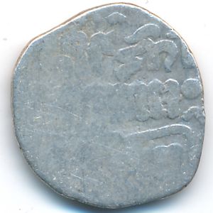 Турция, 1 дирхэм