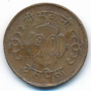 Непал, 10 пайс (1964 г.)