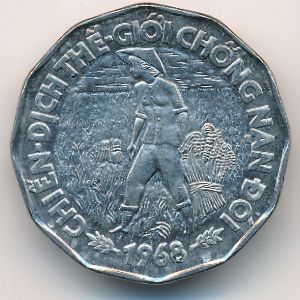 Вьетнам, 20 донг (1968 г.)