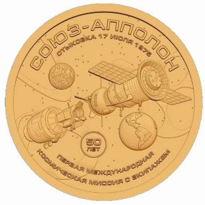 Силенд., 10 долларов (2025 г.)