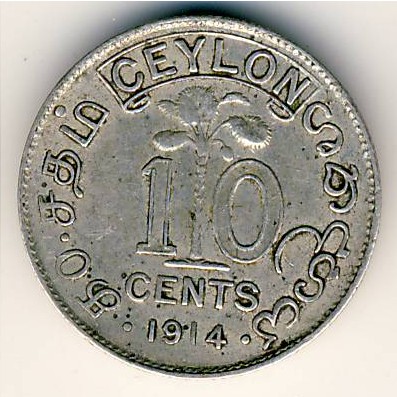 Цейлон, 10 центов (1911–1917 г.)