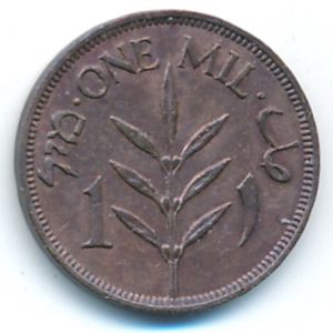 Палестина, 1 мил (1939 г.)