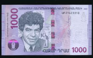 Армения, 1000 драм (2022 г.)
