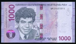 Армения, 1000 драм (2022 г.)