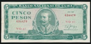 Куба, 5 песо (1987 г.)