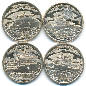 Силенд., Набор монет (2025 г.)