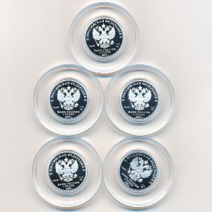 Россия, Набор монет