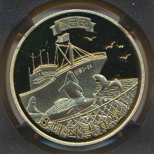 Южная Корея, 10 вон (2020 г.)