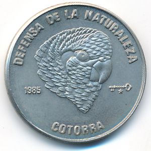 Куба, 1 песо (1985 г.)