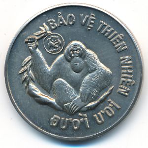 Вьетнам, 10 донг (1987 г.)