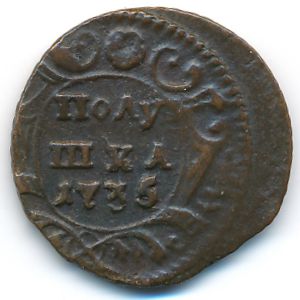 , Polushka, 1735