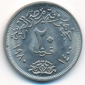 Египет, 20 пиастров (1980 г.)
