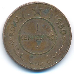 Somalia, 1 centesimo, 1950