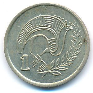 Кипр, 1 цент (1990 г.)