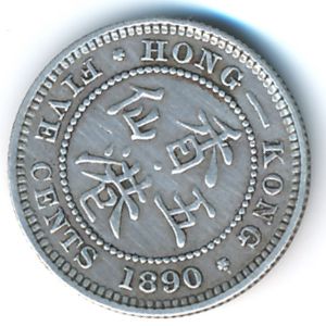 Hong Kong, 5 cents, 1890