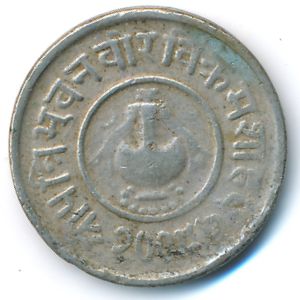 Непал, 5 пайс (1952 г.)