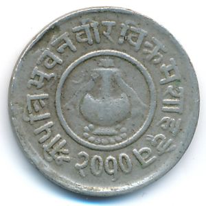 Непал, 5 пайс (1953 г.)