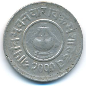 Непал, 5 пайс (1953 г.)