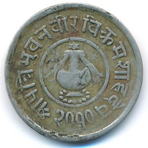 Непал, 5 пайс (1953 г.)