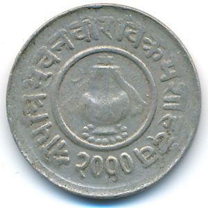 Непал, 5 пайс (1953 г.)