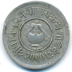 Непал, 5 пайс (1953 г.)